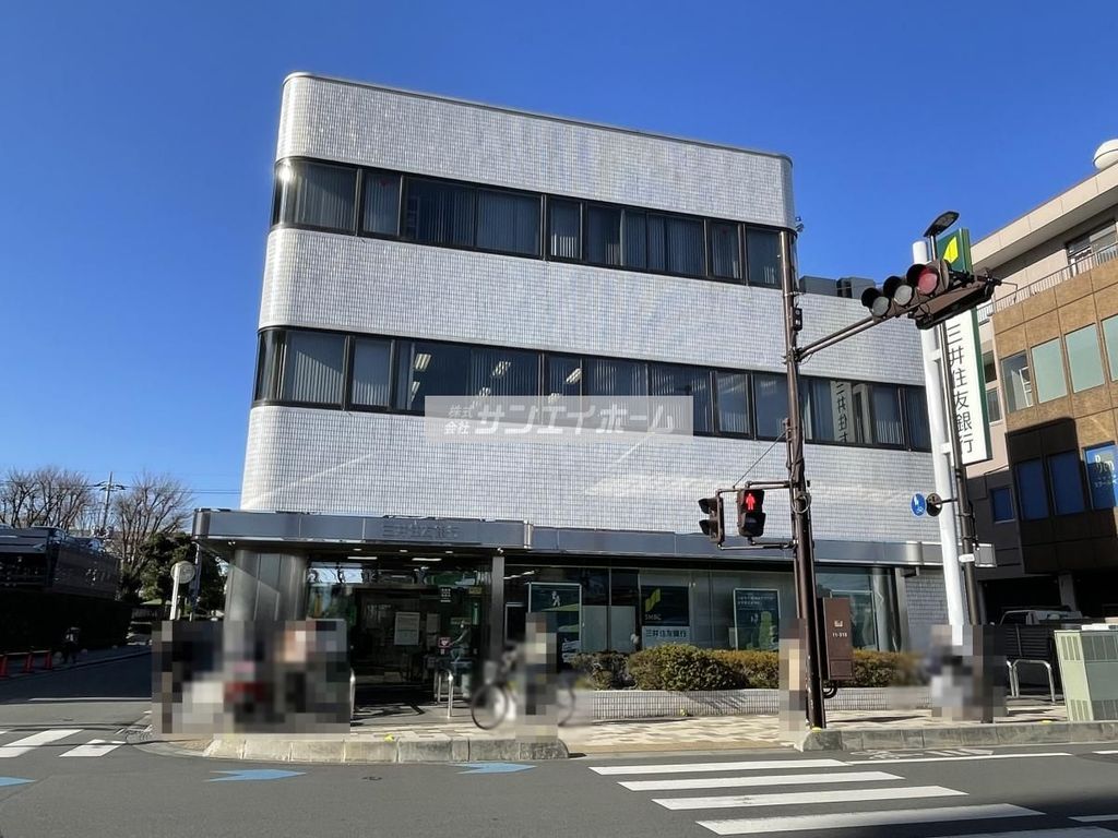 銀行　三井住友銀行小手指支店（銀行）まで50m