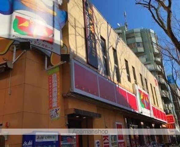 その他　ドン・キホーテ　驚安堂桜上水店（その他）まで177m