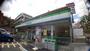 コンビニ　ファミリーマート吹田上山手町店（コンビニ）まで135m