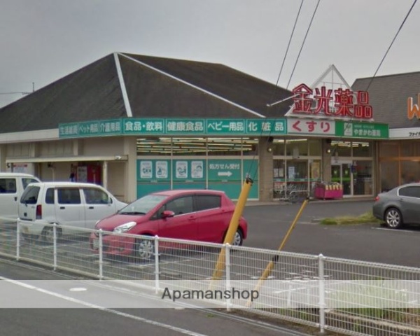 ドラックストア　金光薬品庭瀬店（ドラッグストア）まで1023m