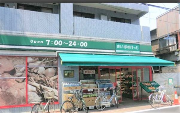 スーパー　まいばすけっと亀沢4丁目店（スーパー）まで113m