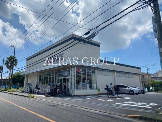 ドラックストア　クリエイトＳ・Ｄ 茅ヶ崎みずき店（ドラッグストア）まで368m
