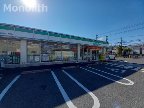 コンビニ　ファミリーマート 岸和田中井町東店（コンビニ）まで606m
