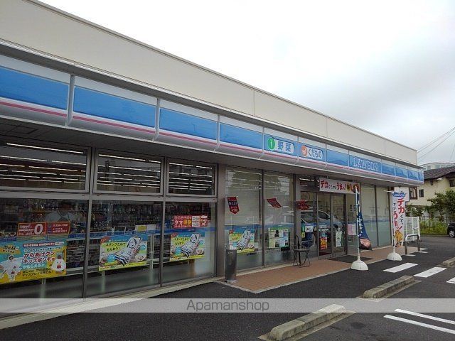 コンビニ　ローソン宮崎吉村町平塚店（コンビニ）まで250m