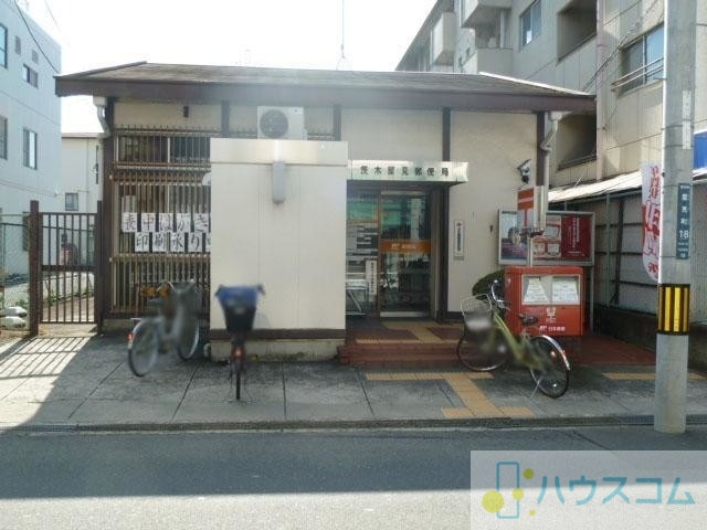 郵便局　茨木星見郵便局（郵便局）まで262m