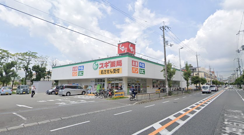 ドラックストア　スギ薬局 豊中小曽根店（ドラッグストア）まで332m