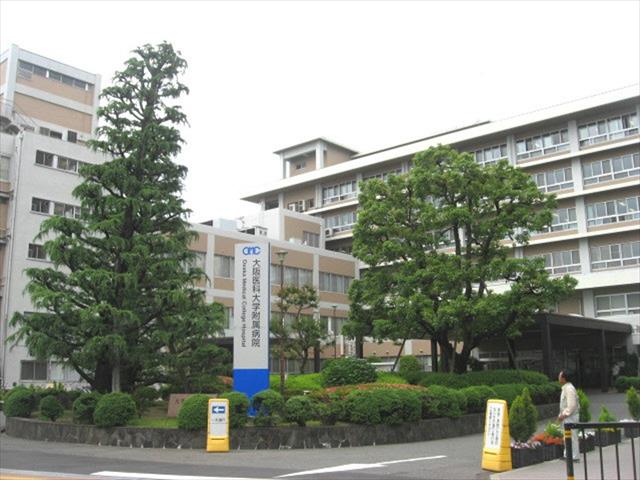 病院　大阪医科薬科大学病院（病院）まで800m