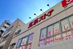 ショッピングセンター　浅草ROX（ショッピングセンター）まで369m
