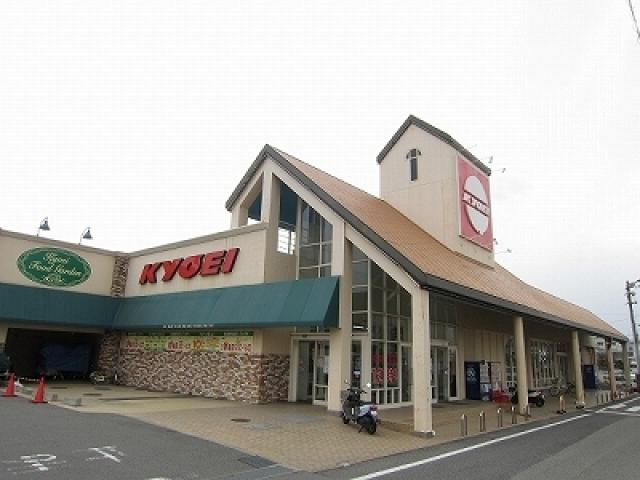 スーパー　キョーエイ 川内店（スーパー）まで560m