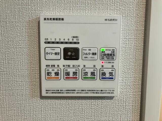 その他設備　浴室乾燥機?