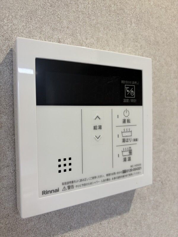 その他　※同シリーズ別部屋参考写真