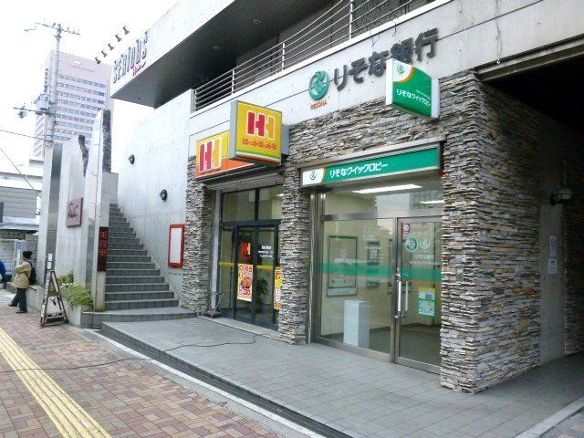 飲食店　ほっかほっか亭荒本駅前店（飲食店）まで268m