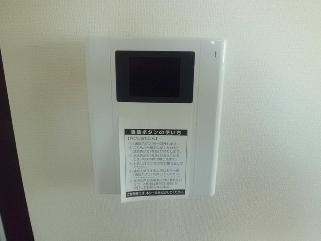 セキュリティ　安心のオートロック付ＴＶモニタホン