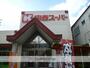 スーパー　関西スーパーマーケット西郷店（スーパー）まで558m