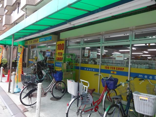 その他　meets.加美店｜ミーツ（その他）まで241m