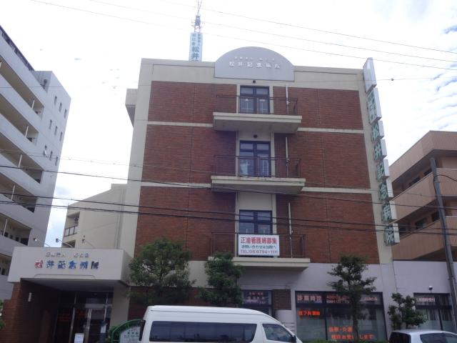 病院　松井記念病院（病院）まで1029m