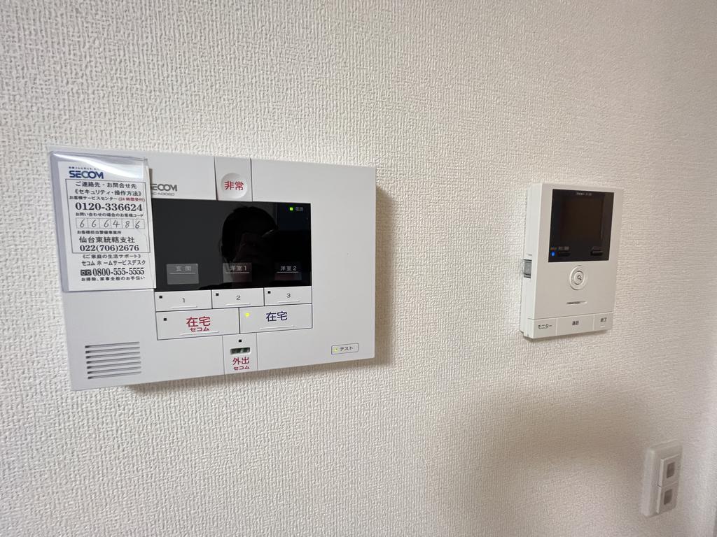 セキュリティ