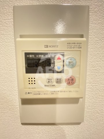 その他設備　アクセスサカイ　給湯器