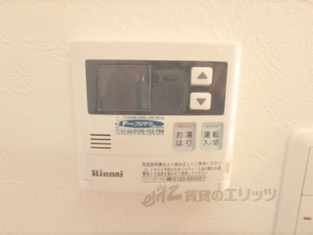 その他設備　給湯器リモコン