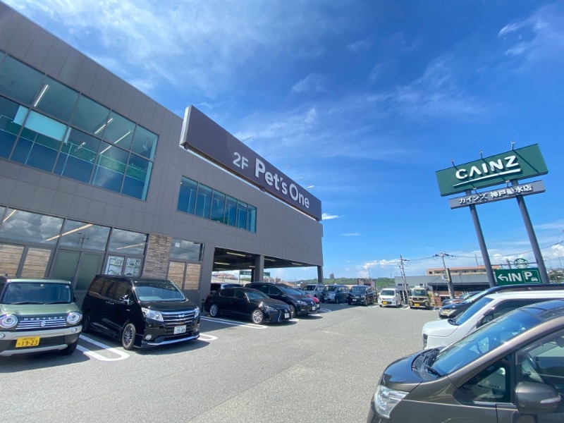 ホームセンター　カインズ神戸垂水店（ホームセンター）まで7223m