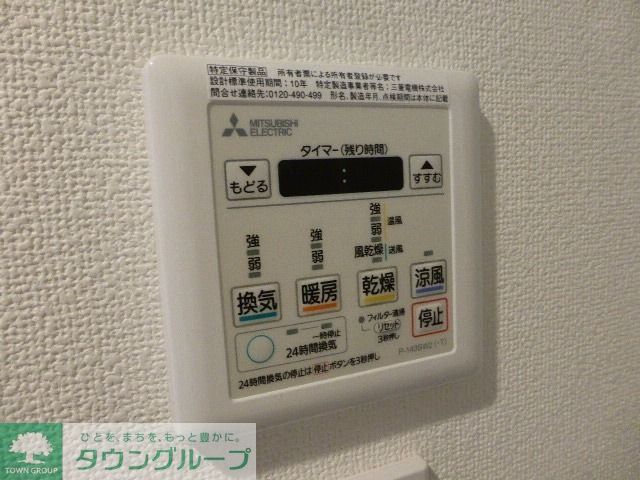 その他部屋・スペース