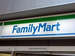 コンビニ　ファミリーマート（コンビニ）まで421m