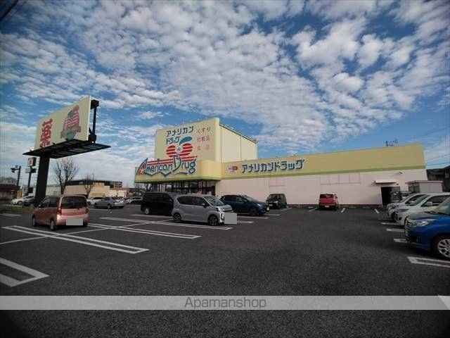 その他　アメリカンドラッグ南長野店（その他）まで647m