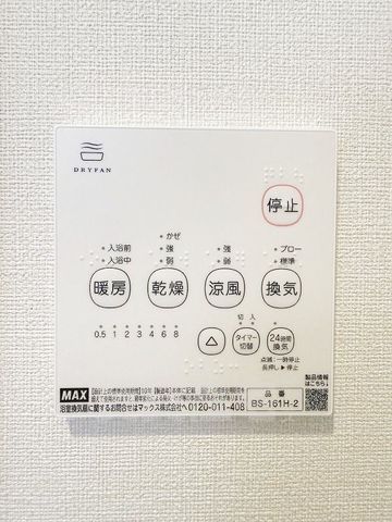 その他設備　類似シリーズ別物件