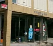 郵便局　川崎京町郵便局（郵便局）まで598m