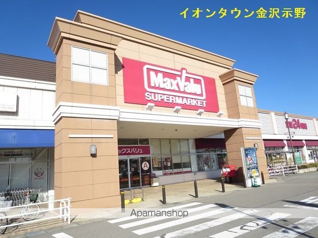 ショッピングセンター　イオンタウン示野（ショッピングセンター）まで1200m