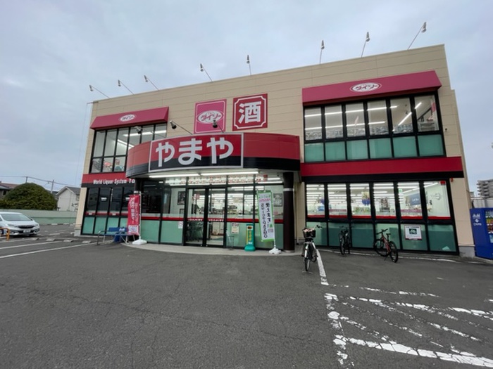 その他　やまや（その他）まで242m