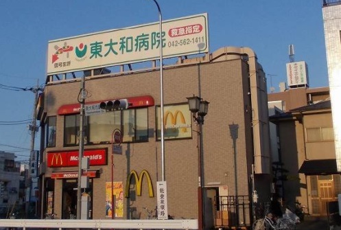 飲食店　マクドナルド（飲食店）まで900m