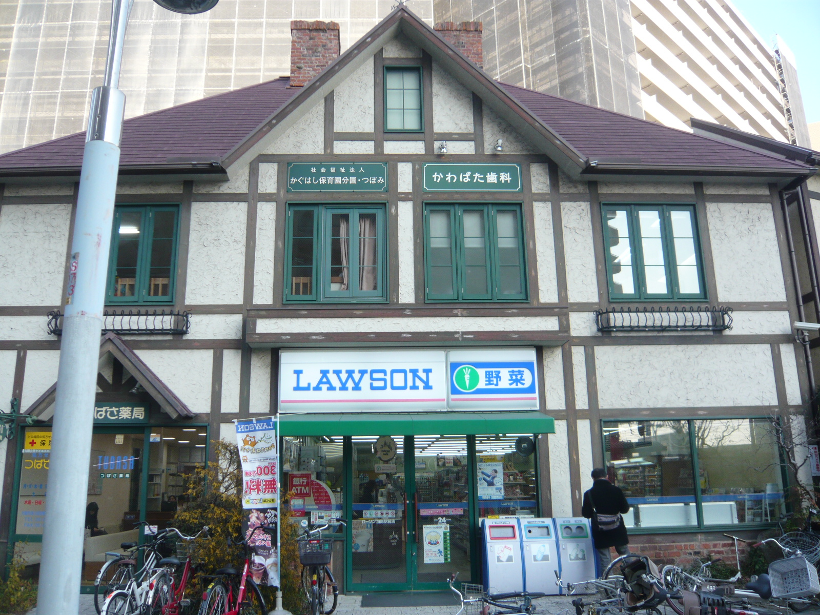 コンビニ　ローソン加島四丁目店（コンビニ）まで187m