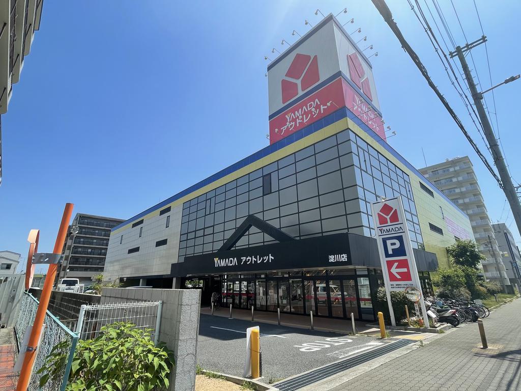 ホームセンター　ヤマダ電機テックランド淀川店（ホームセンター）まで352m