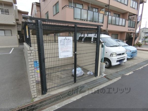 その他　ゴミ置き場