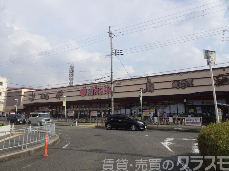スーパー　近商　天美店（スーパー）まで371m