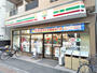 スーパー　セブン－イレブン　渋谷本町２丁目店（スーパー）まで290m