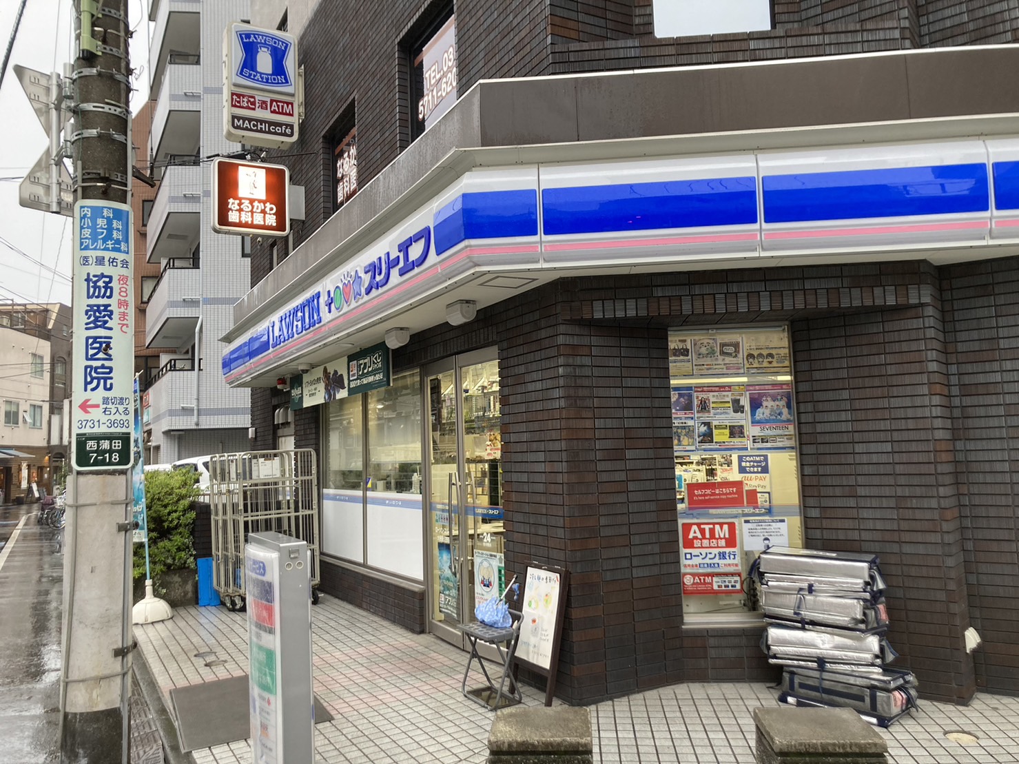 コンビニ　ローソン・スリーエフ大田蓮沼駅前店（コンビニ）まで276m