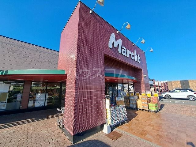 スーパー　食彩館マルシェ下浜田店（スーパー）まで1048m