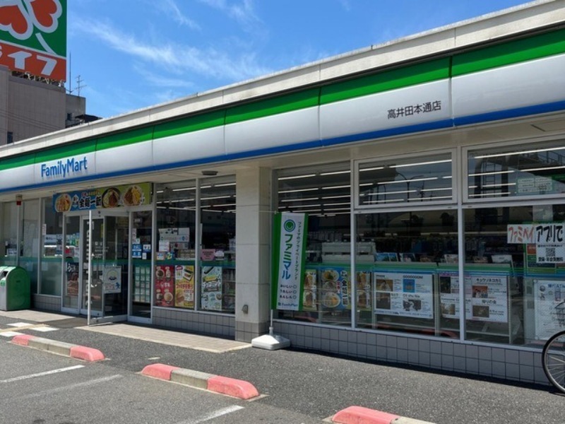 コンビニ　ファミリーマート高井田本通店（コンビニ）まで320m