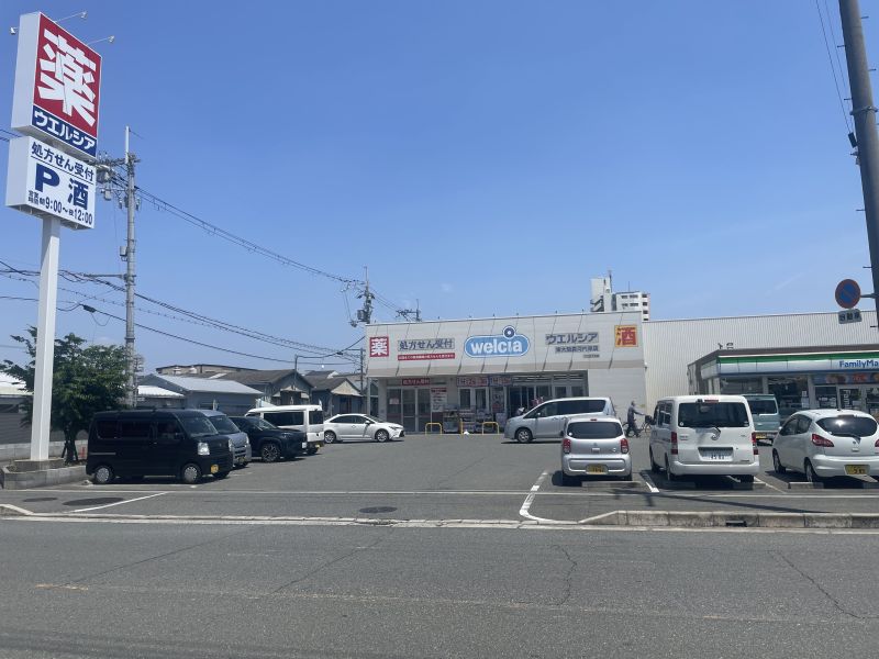 ドラックストア　ウエルシア東大阪森河内東店（ドラッグストア）まで505m