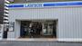 コンビニ　ローソン 永楽町二丁目店（コンビニ）まで160m