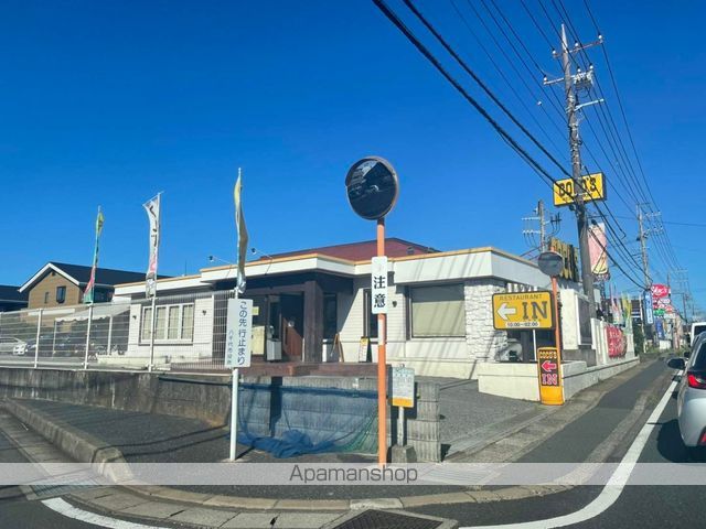 飲食店　ココス八千代店（飲食店）まで160m