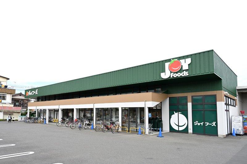 スーパー　ジョイフーズ杉戸清地店（スーパー）まで1042m