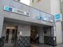 その他　門前仲町駅(都営地下鉄 大江戸線)（その他）まで2060m