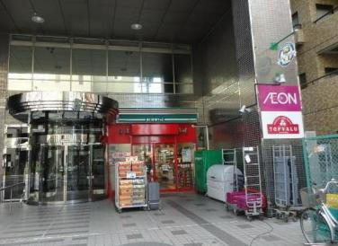 スーパー　まいばすけっと大塚5丁目店（スーパー）まで256m