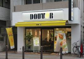 飲食店　ドトールコーヒーショップ新大塚駅前店（飲食店）まで534m
