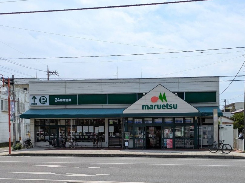 スーパー　マルエツ大成店（スーパー）まで841m