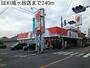 ドラックストア　SEKI鳩ヶ谷店（ドラッグストア）まで240m