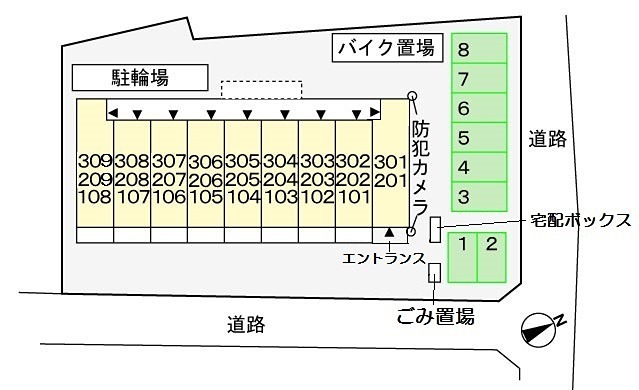 その他共有部分
